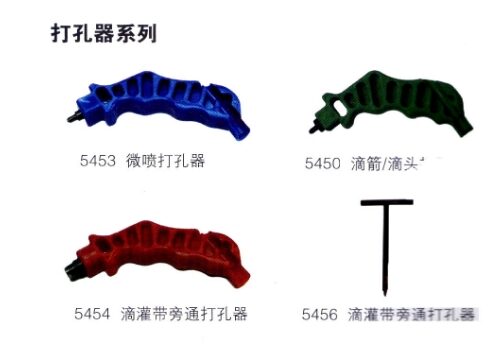 PE pipe