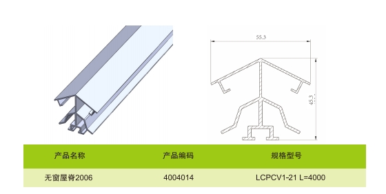 Aluminum material