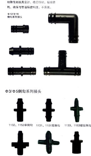 Drip irrigation system
