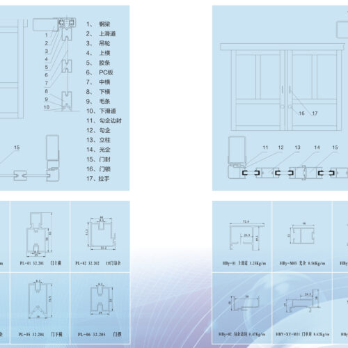 Glass aluminum material