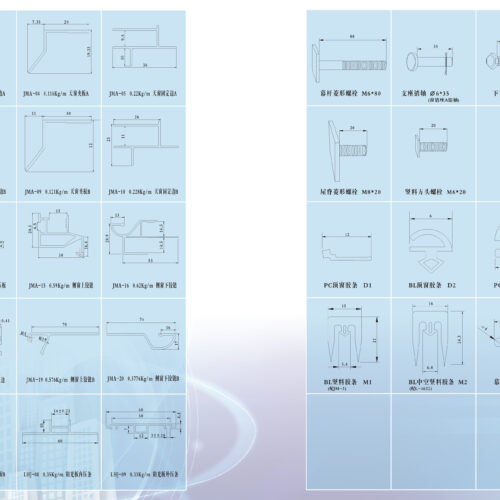 Glass aluminum material