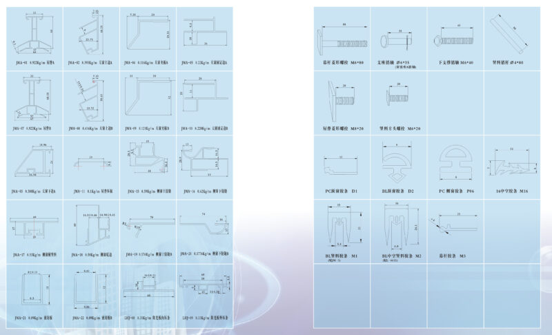 Aluminum material