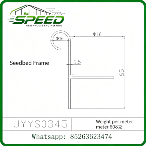 Seedbed Aluminum Profile - Aluminum material for seedbed - Greenhouse design and construction、 Park planning and design