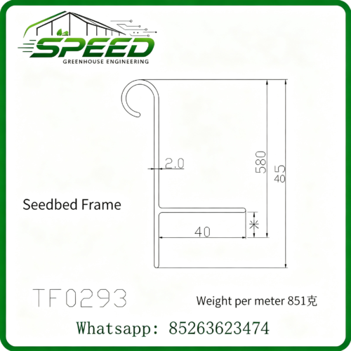 Seedbed Aluminum Profile - Aluminum material for seedbed - Greenhouse design and construction、 Park planning and design