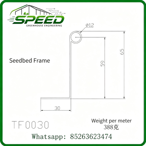Aluminum material for seedbed