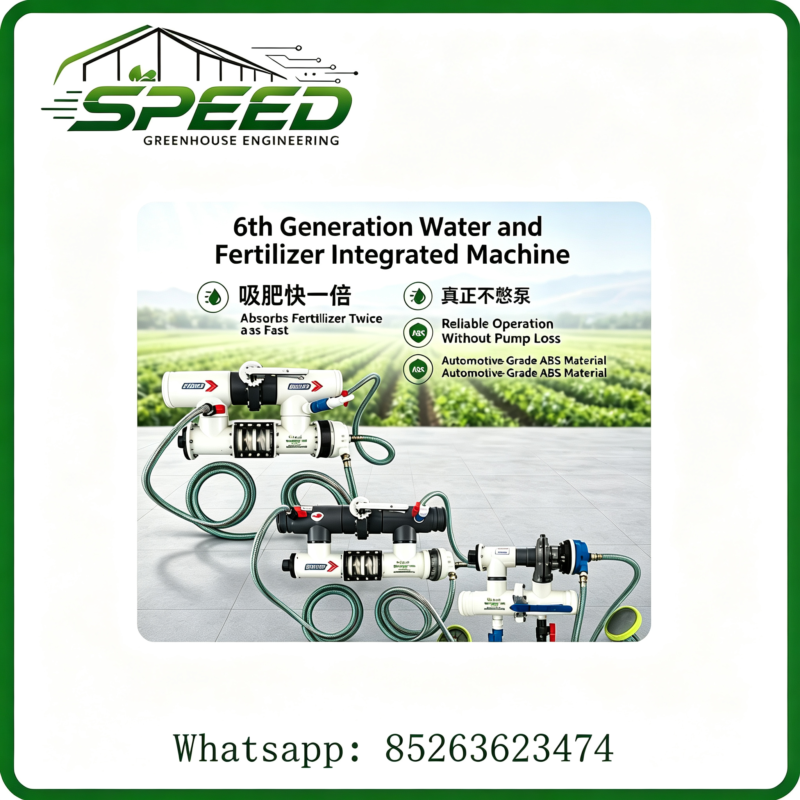 Venturi fertilizer injector - 吸肥器 - Greenhouse design and construction、 Park planning and design
