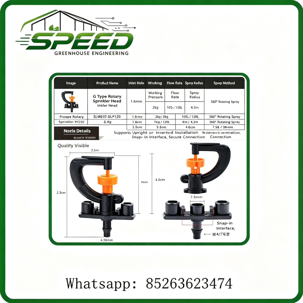 refraction sprinkler - Sprinkler - Greenhouse design and construction、 Park planning and design
