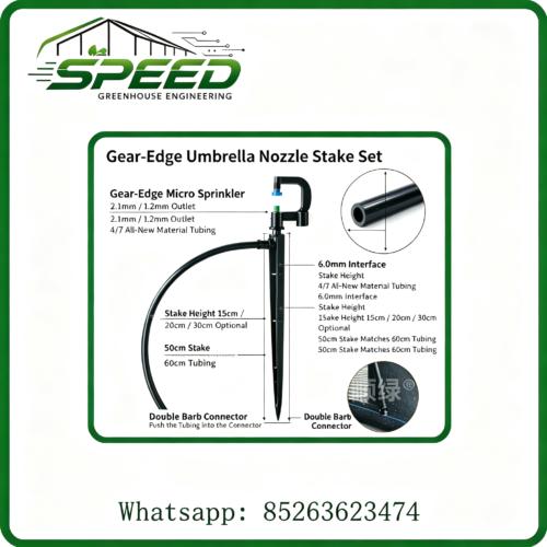 Sprinkler