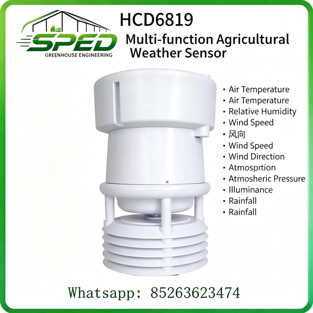 多参数农业传感器 - Light sensor - Greenhouse design and construction、 Park planning and design