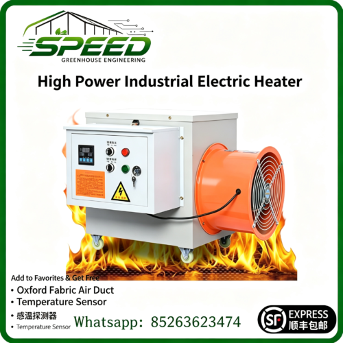 Heat System