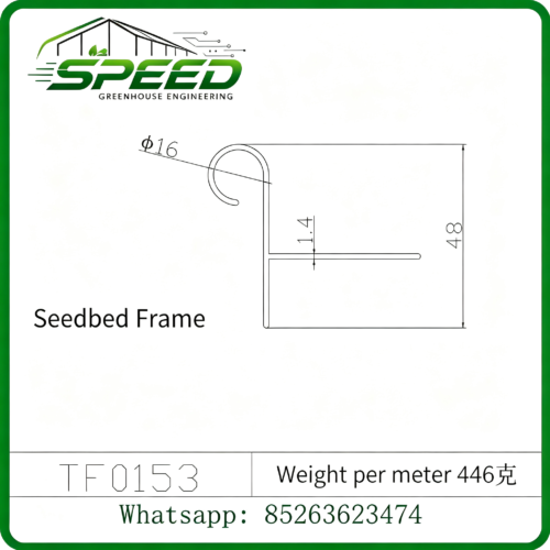Aluminum material for seedbed