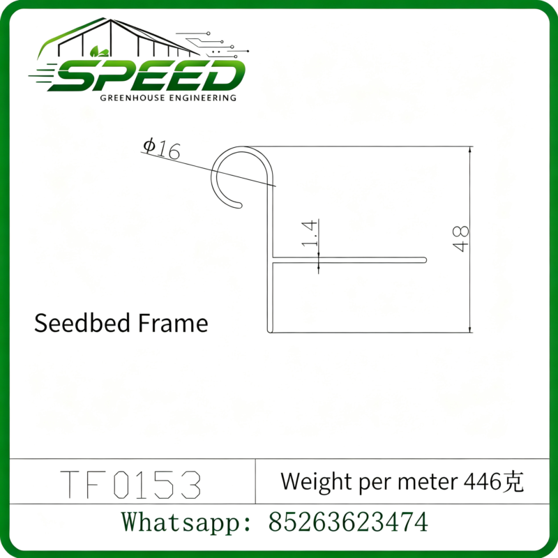 Aluminum material for seedbed