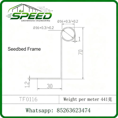 Seedbed Aluminum Profile - Aluminum material for seedbed - Greenhouse design and construction、 Park planning and design