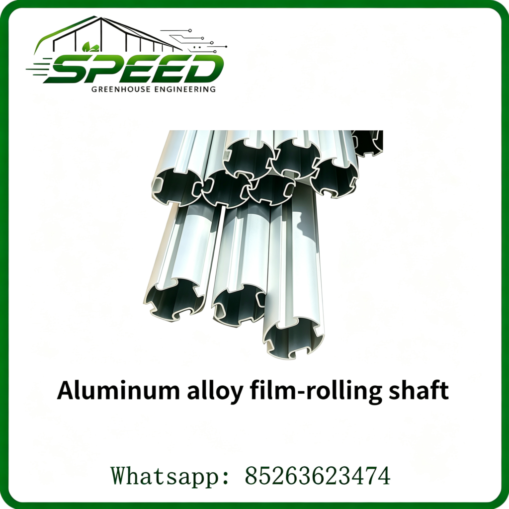 Aluminum alloy film‑rolling shaft - Other aluminum materials - Greenhouse design and construction、 Park planning and d...