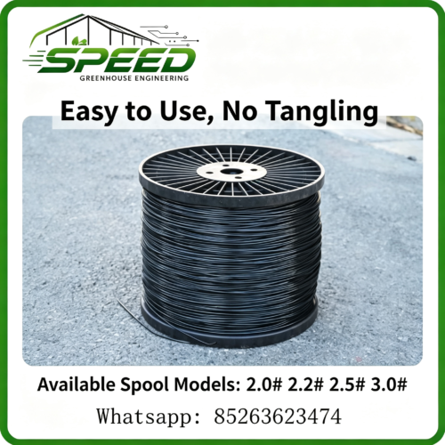 Support wire