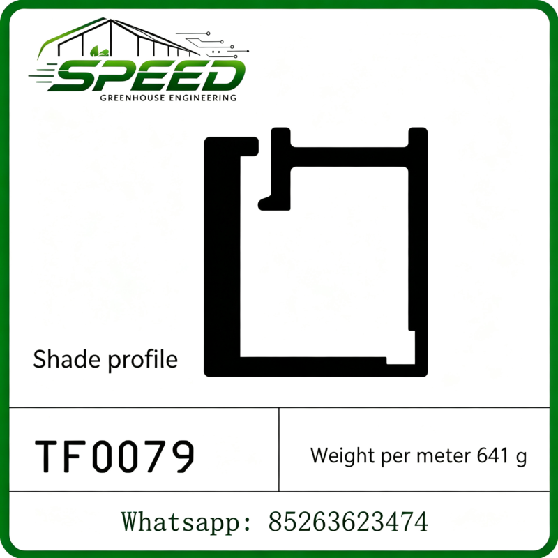 Shade aluminum profile - Sunshade aluminum material - Greenhouse design and construction、 Park planning and design