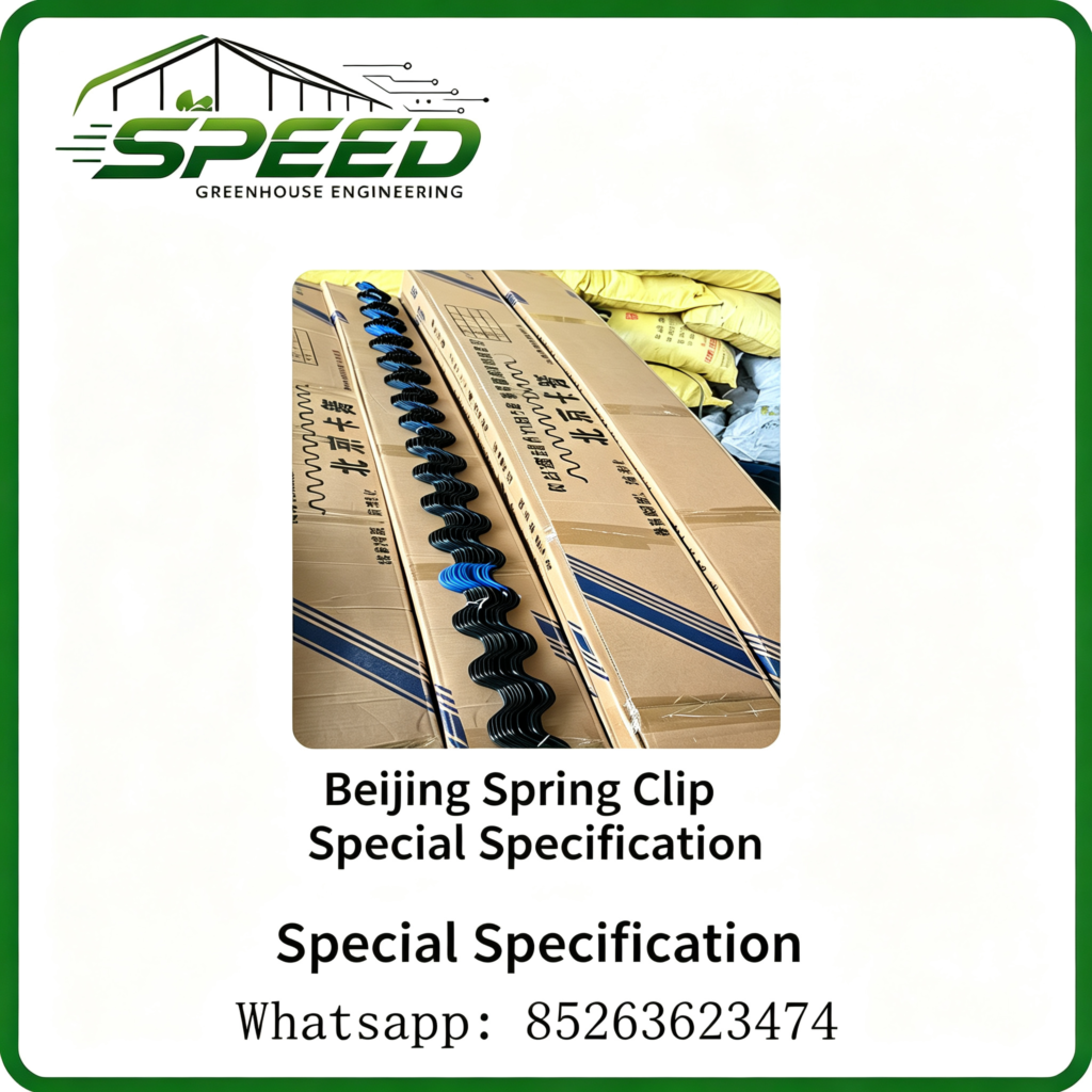 greenhouse lock spring - Slot Snap Ring - Greenhouse design and construction、 Park planning and design