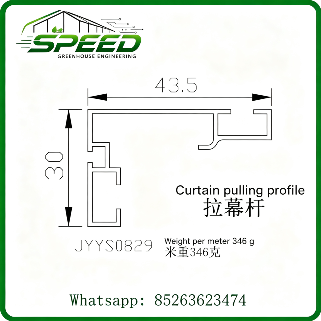 Shade aluminum profile - Sunshade aluminum material - Greenhouse design and construction、 Park planning and design