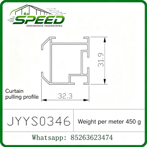 Sunshade aluminum material