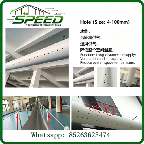 hot air duct - Radiator - Greenhouse design and construction、 Park planning and design